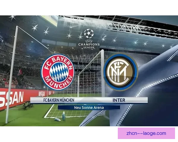 2025欧冠决赛将在慕尼黑安联球场举行 拜仁雄心壮志力争主场夺冠