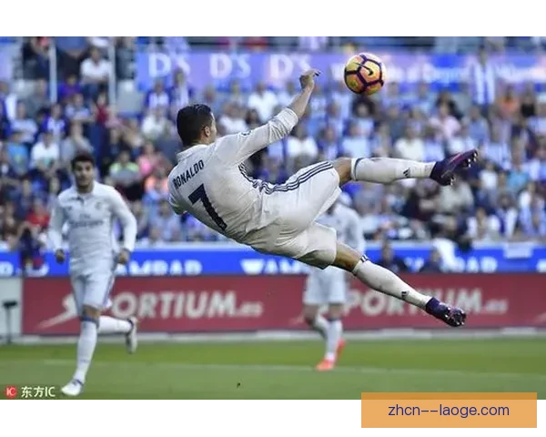 C罗倒钩破门展现极致身体素质震撼全场再次刷新足球技术极限