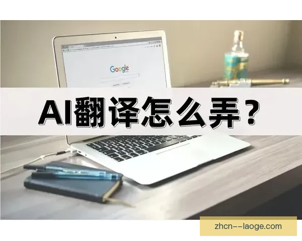 2026世界杯北美组委会推出AI多语言翻译工具助力记者报道 2026世界杯北美组委会推出AI多语言翻译工具助力记者报道