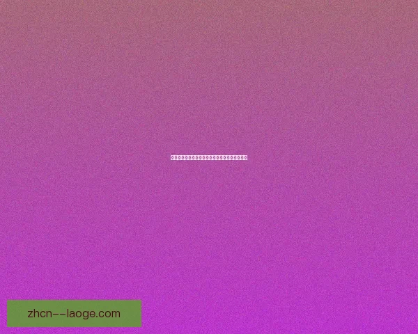 朗格莱租借加盟马德里竞技引发球队防线重组热议 朗格莱租借加盟马德里竞技引发球队防线重组热议