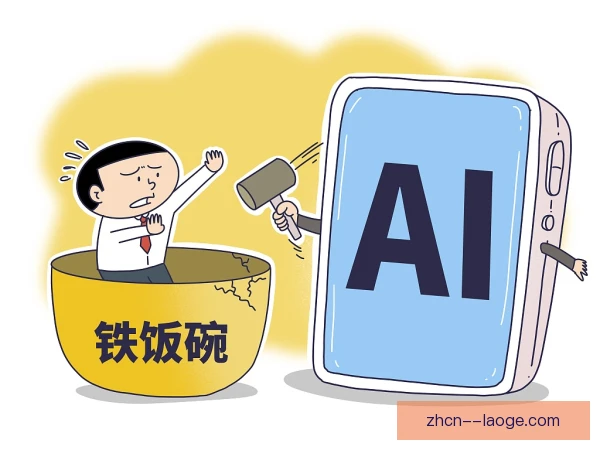 付费解说遇技术替代，行业风险需要认真正视